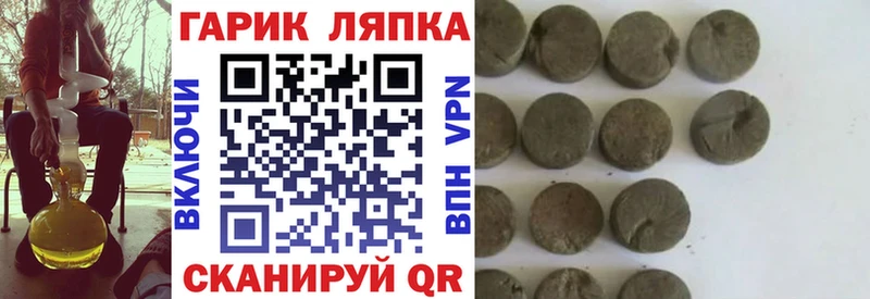 Продажа наркотиков Россошь Альфа ПВП Метадон Канабис МЕФ АМФ