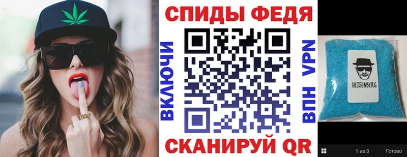 АМФЕТАМИН Premium  продажа наркотиков  Россошь 