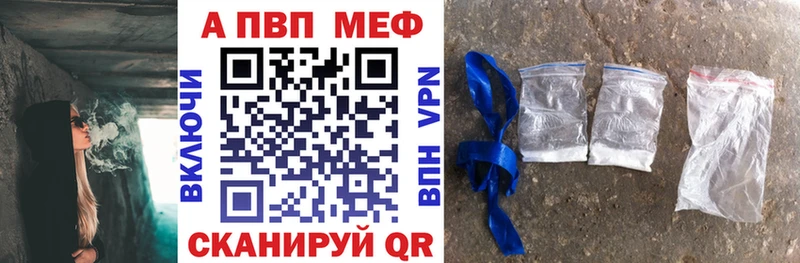 A-PVP крисы CK сайты даркнета Telegram Россошь