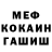 ГАШ VHQ goshalap