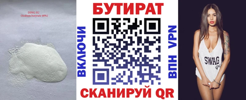 MEGA маркетплейс  Россошь  Бутират бутандиол  как найти наркотики 