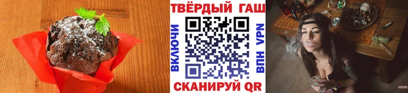 Печенье с ТГК марихуана  Россошь 