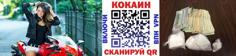 Кокаин 98%  нарко площадка официальный сайт  Россошь  купить наркоту 