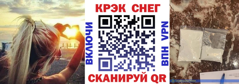 Кокаин 99% Россошь