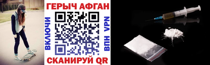 цены   Россошь  гидра зеркало  ГЕРОИН VHQ 