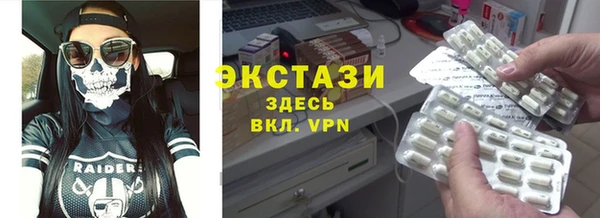 ешки Армянск