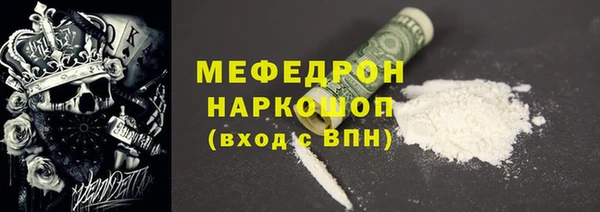 экстази Аркадак