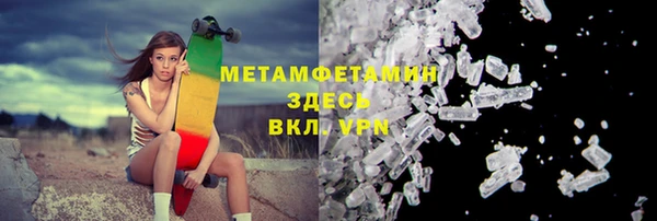 ешки Армянск