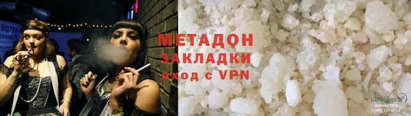 экстази Аркадак