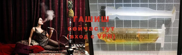 бутират Гусев