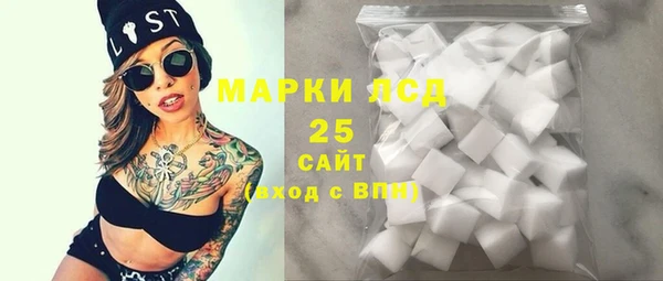 экстази Аркадак
