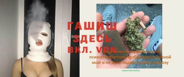 спиды Арсеньев