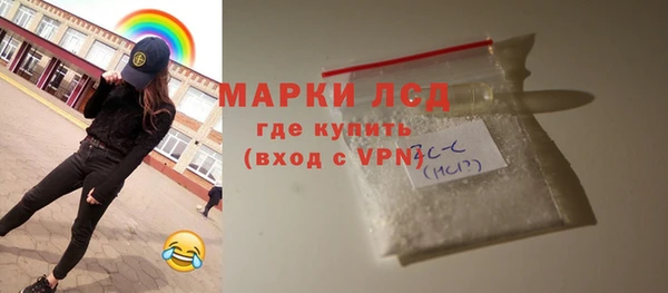 ешки Армянск