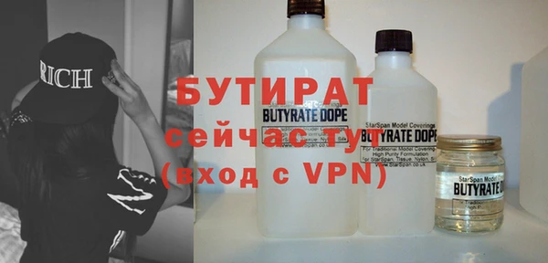 экстази Аркадак