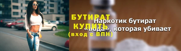 ешки Армянск