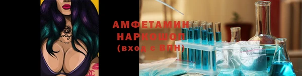 спиды Арсеньев