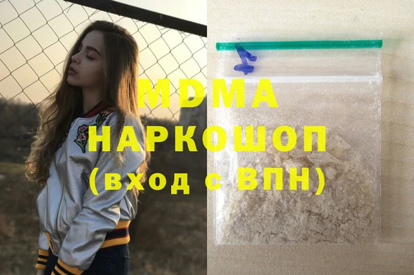 экстази Аркадак