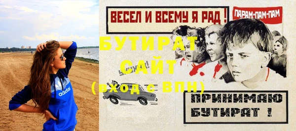 ешки Армянск