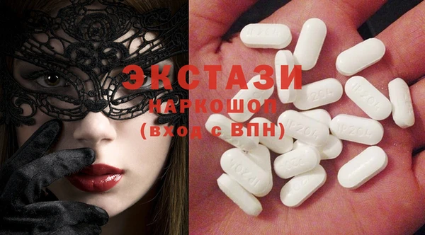 экстази Аркадак