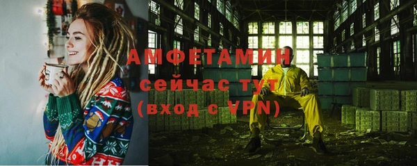 ешки Армянск