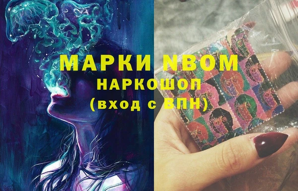 ешки Армянск