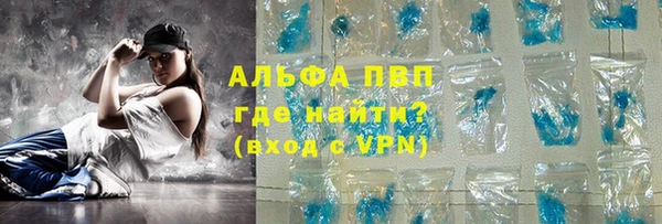 спиды Арсеньев