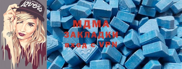 спиды Арсеньев