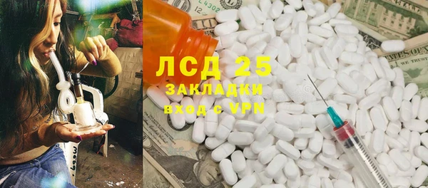 spice Гусь-Хрустальный