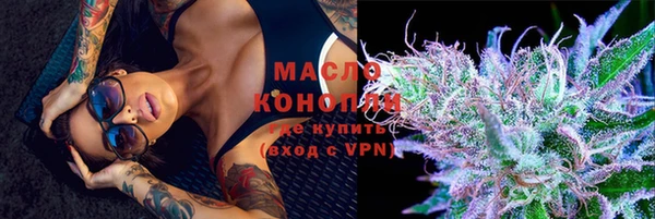 экстази Аркадак