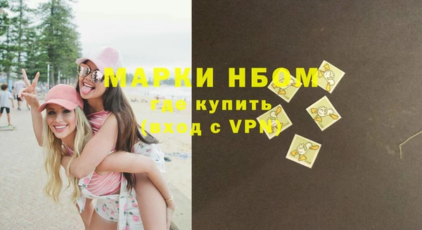 экстази Аркадак