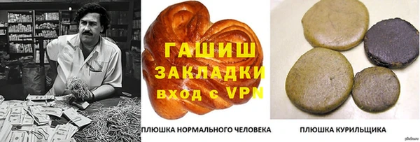 jwh Гусиноозёрск