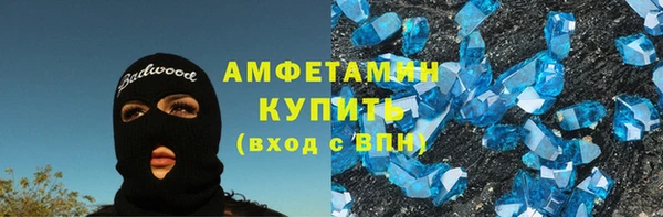 экстази Аркадак
