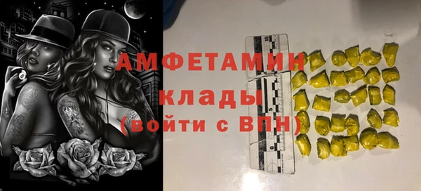 экстази Аркадак