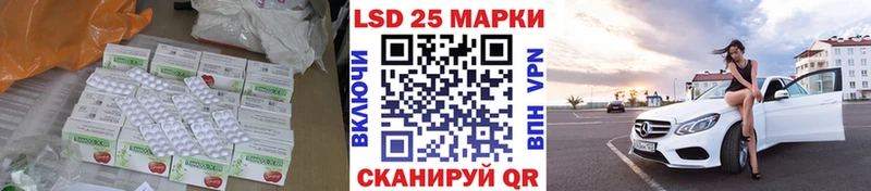 ЛСД экстази кислота  Россошь 