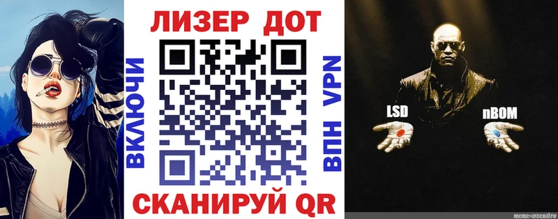 blacksprut рабочий сайт  Россошь  Марки 25I-NBOMe 1,5мг 