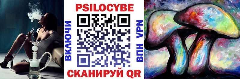 hydra онион  Россошь  Галлюциногенные грибы MAGIC MUSHROOMS 