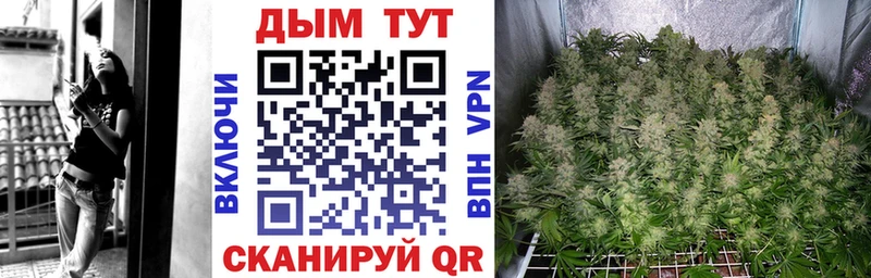 OMG зеркало Россошь Канабис Ganja